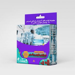 بیوشیمی از a تا Z